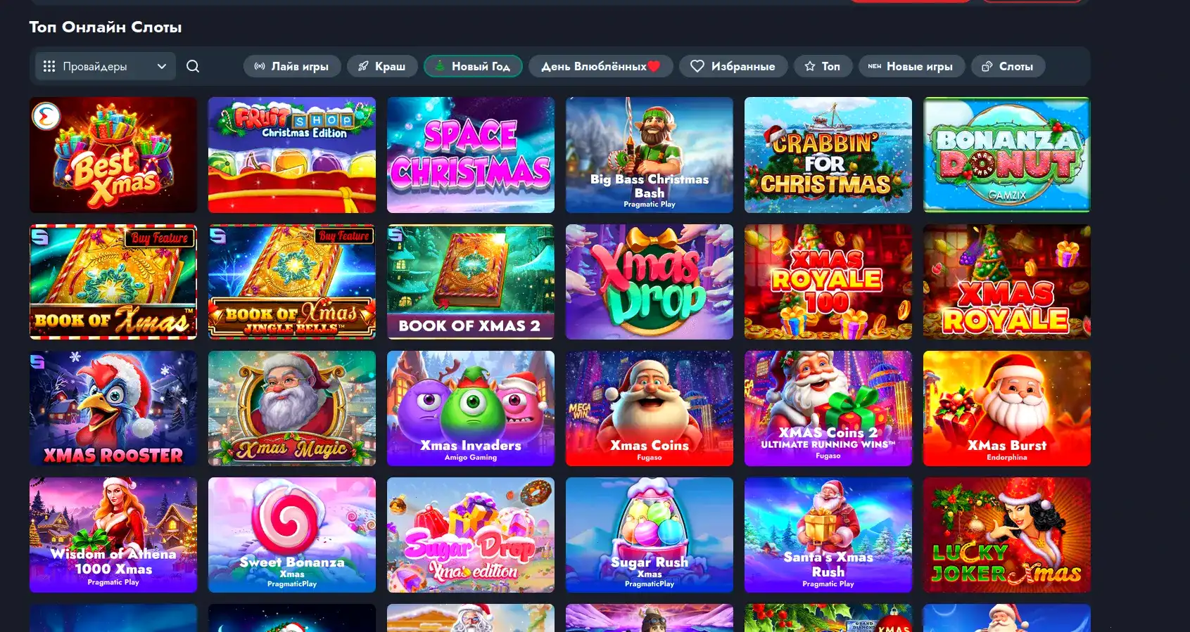 Интерфейс личного кабинета Кактус казино